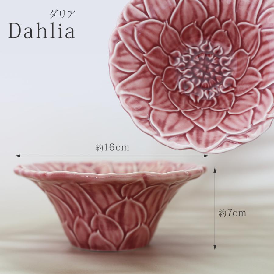 花柄ピンク陶器ボウル2個セット 小鉢 和食器 花形 変形 高級 桜隠し 13cm ボウル レンジ可 食洗器対応