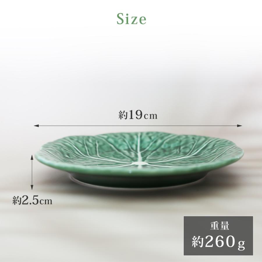 Bordallo Pinheiro ボルダロ・ピニェイロ ポルトガル製 プレート 19cm