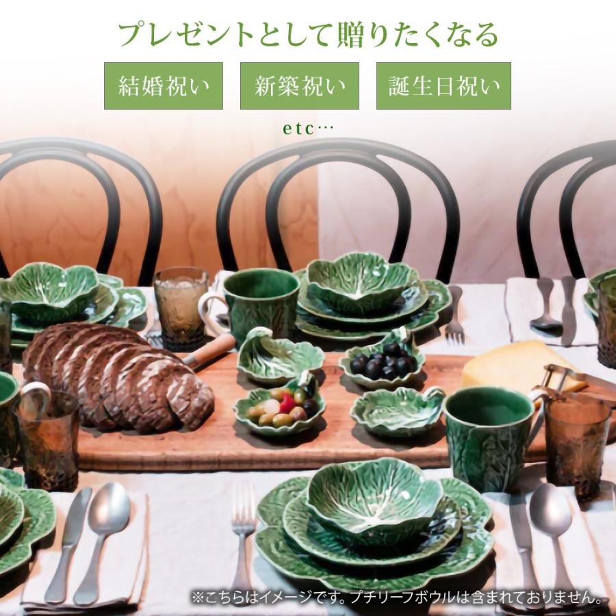 3枚Bordallo Pinheiro ボルダロ ピニェイロ ポルトガル製皿食器 【公式