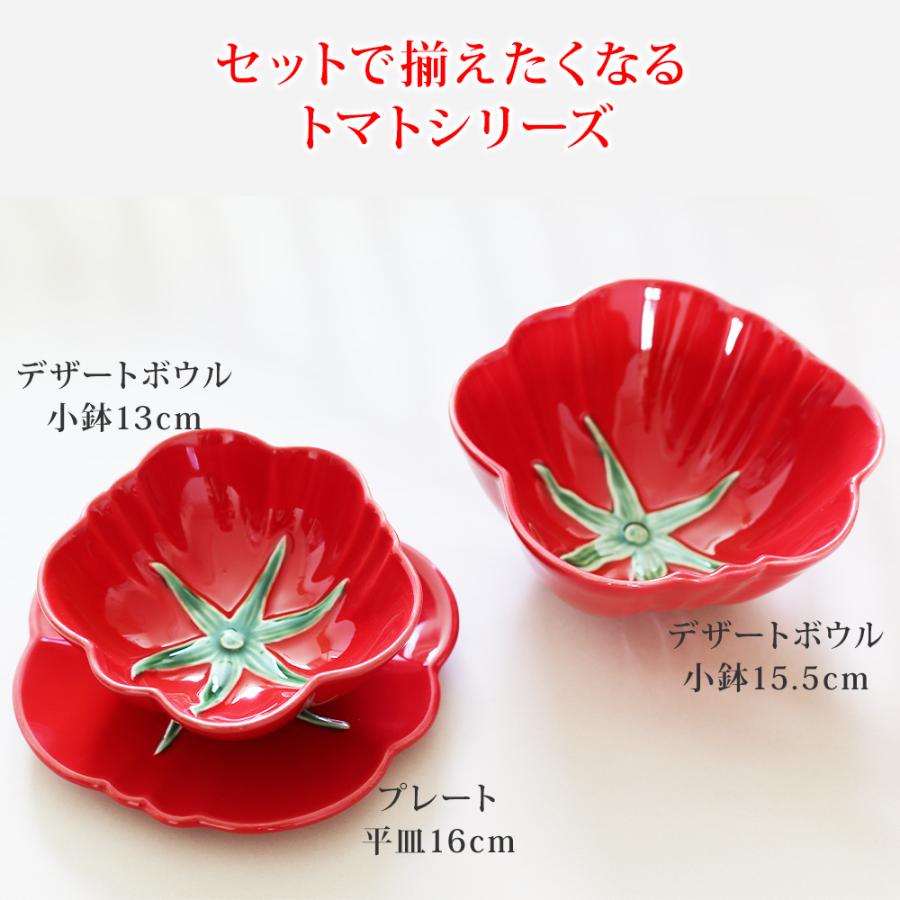 ボルダロピニェイロ トマト デザートプレート 小皿 Bordallo Pinheiro