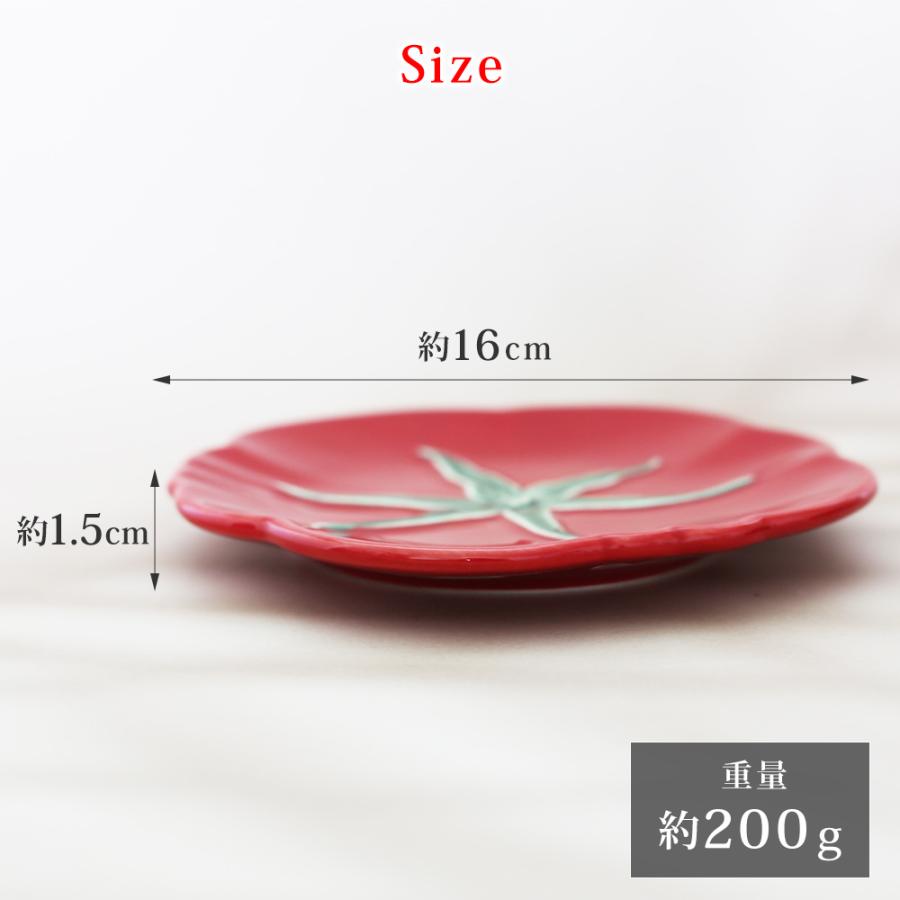 ボルダロピニェイロ トマト デザートプレート 小皿 Bordallo Pinheiro