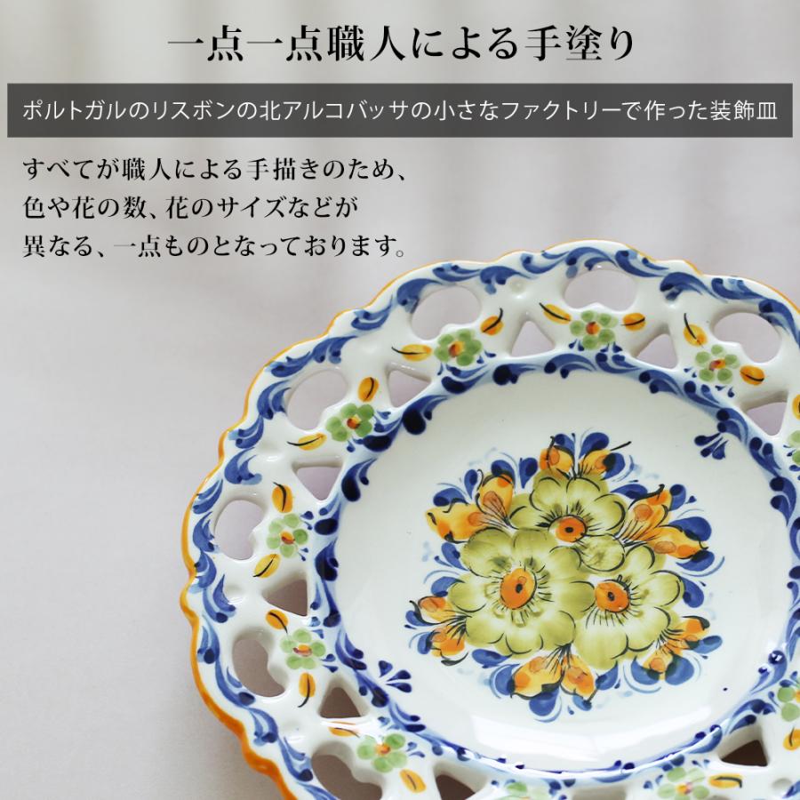 ポルトガル製 飾り皿 絵皿 壁掛け プレート アズレージョ 陶器