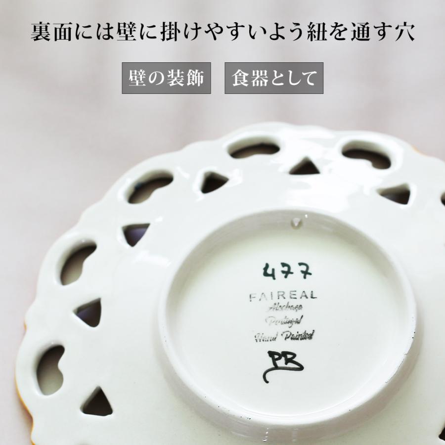 ポルトガル製 飾り皿 絵皿 壁掛け プレート アズレージョ 陶器
