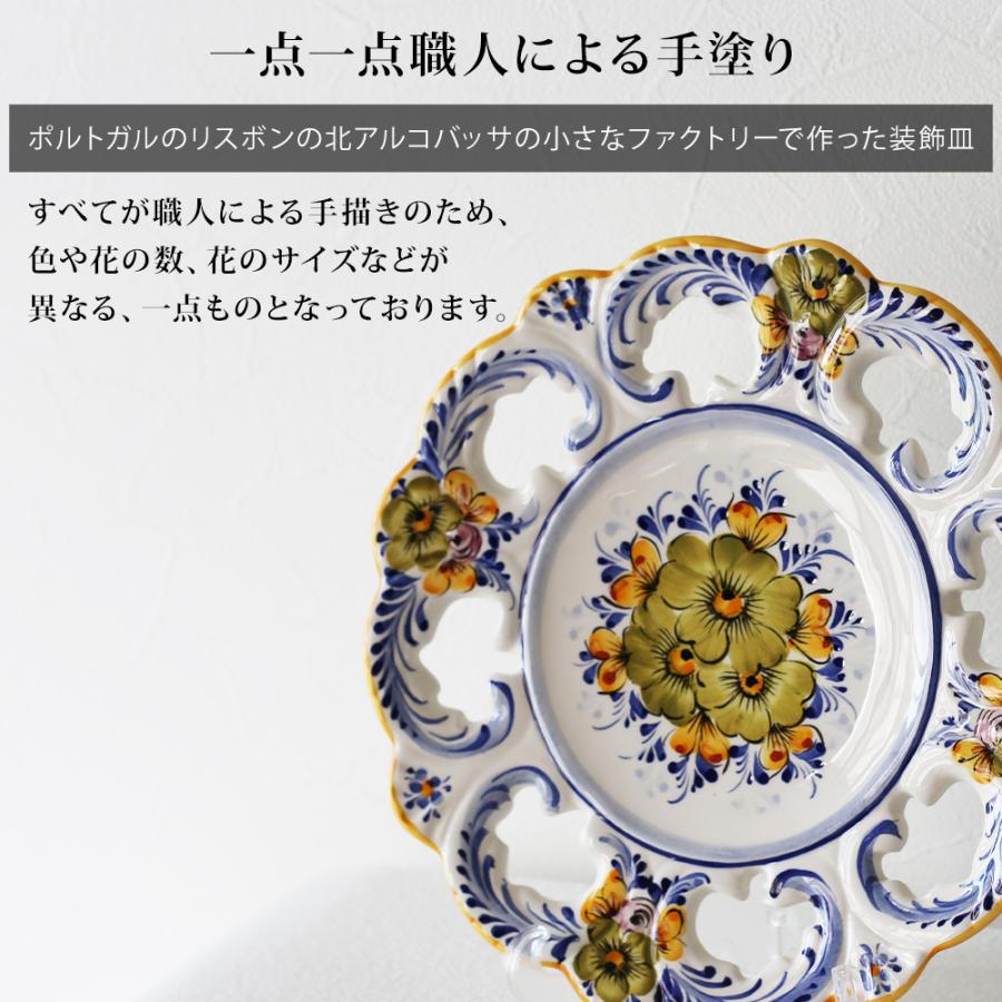 アズレージョ ポルトガル 装飾皿 陶器 プレート 食器 絵皿 飾り皿 皿