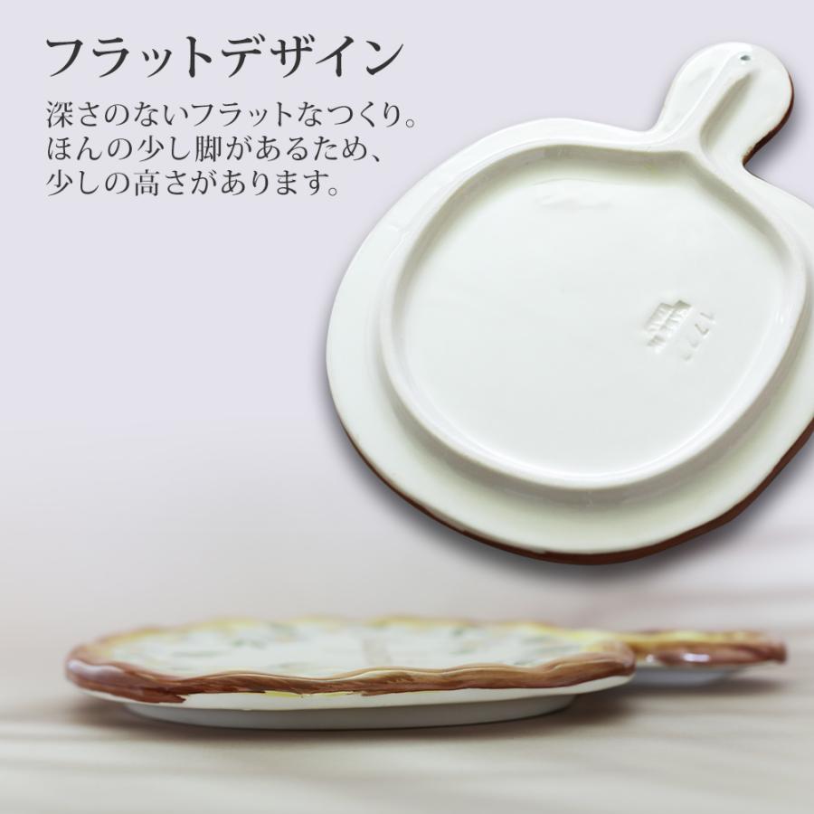 イタリア製 タリエーレ プレート 陶器 おつまみ チーズ皿 トマト