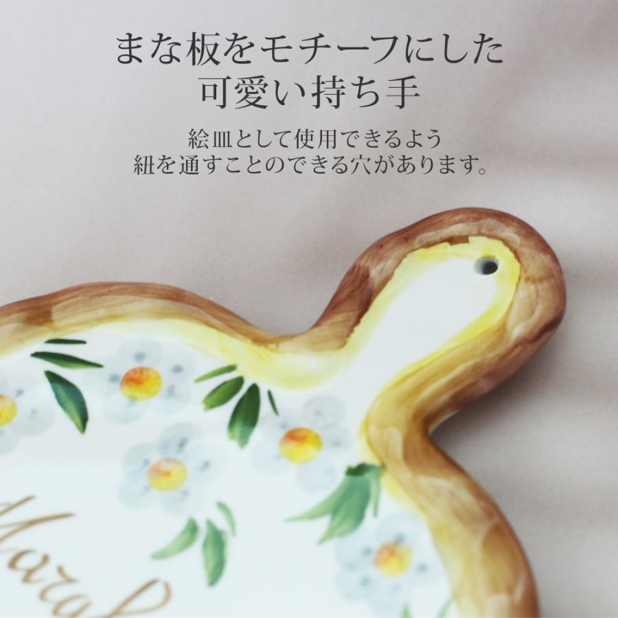 イタリア製 タリエーレ プレート 陶器 おつまみ チーズ皿 トマト