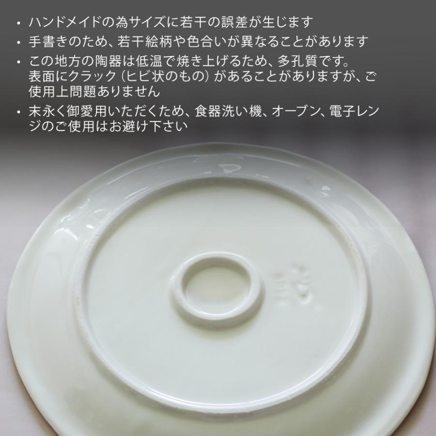 イタリア製 ディナープレート オリーブ柄 陶器 丸皿 手描き 南欧