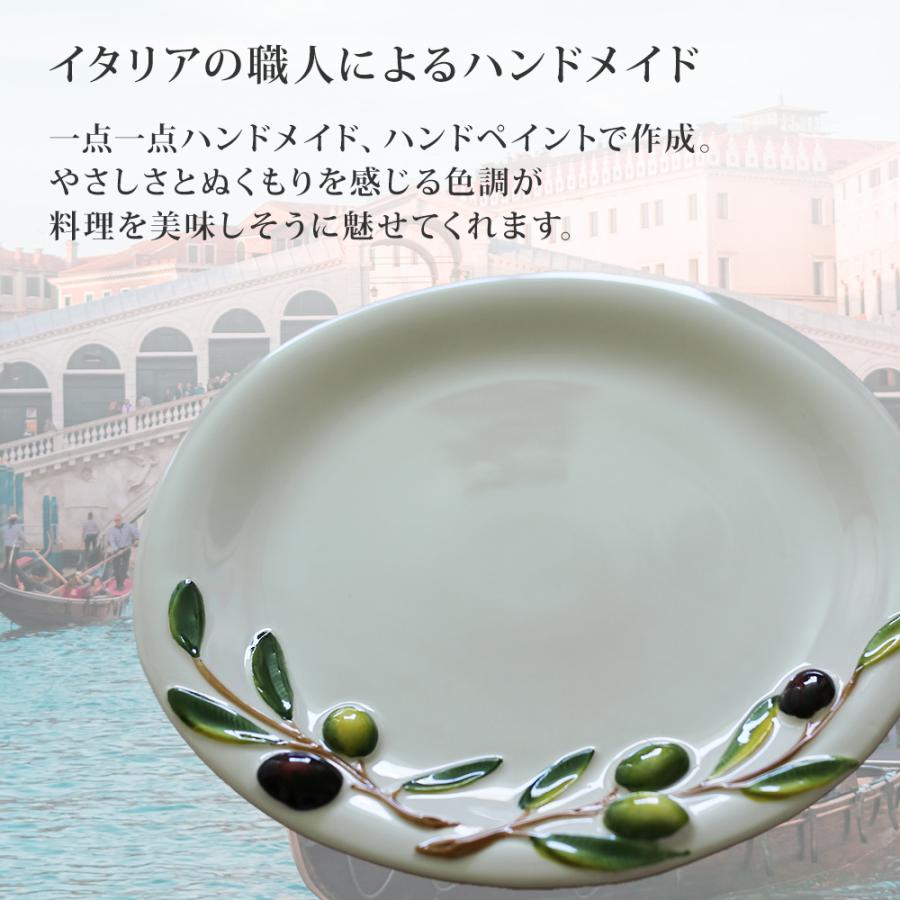 イタリア製 ディナープレート オリーブ柄 陶器 丸皿 手描き 南欧