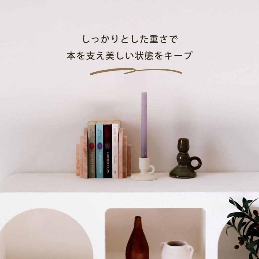 ブックエンド 大理石 ピンクベージュ 天然石 マーブル アーチ型