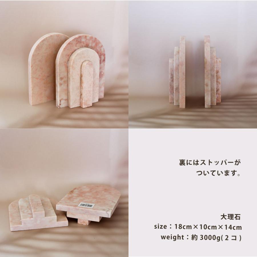 天然石 ブックエンド グレー✖️ピンク 2個セット 美品 鉱物 北欧 本棚