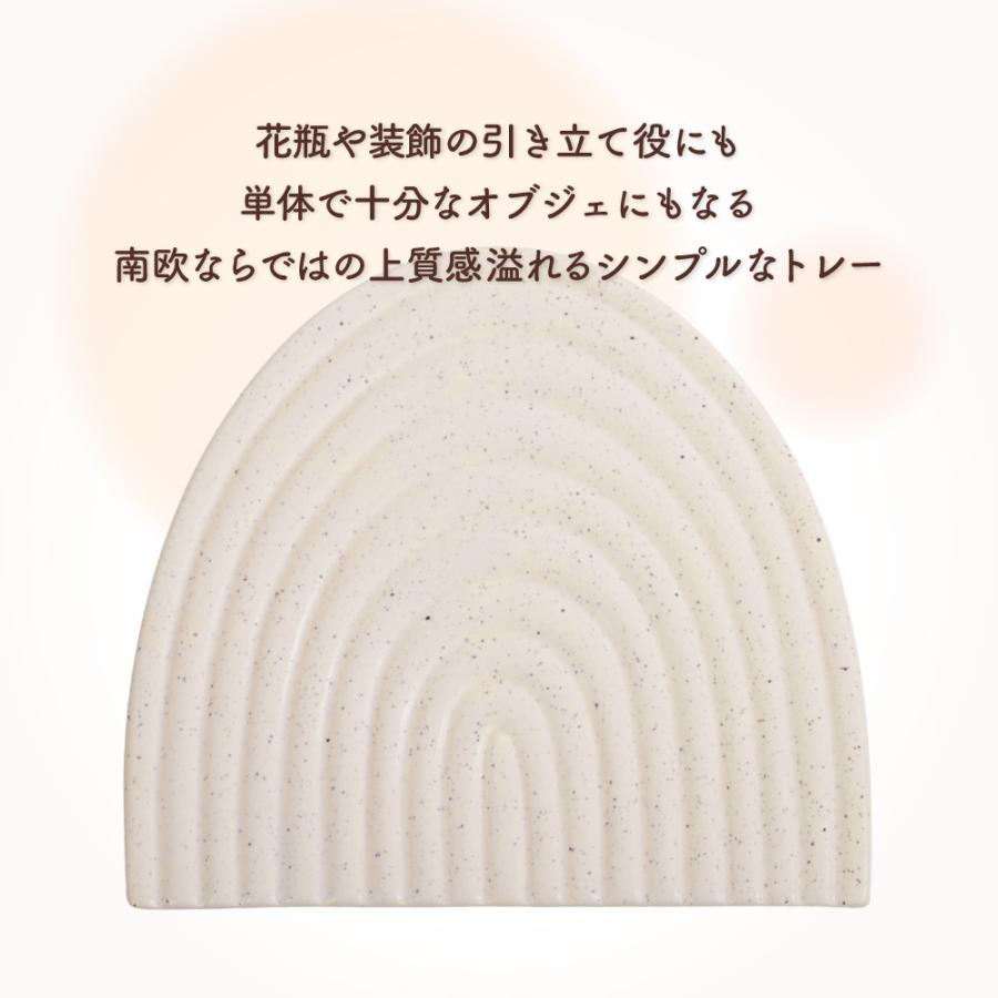 5％OFF】Coast to Coast オーストラリア直輸入 アーチトレー