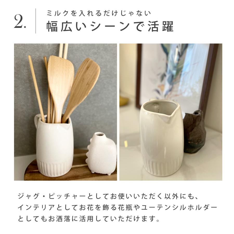 Coast to オーストラリア直輸入 ジャグ ピッチャー 水差し しのぎ 陶器