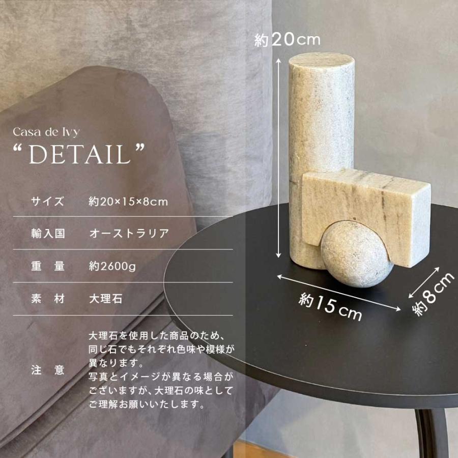 5％OFF】Coast to Coast オーストラリア直輸入 大理石 オブジェ