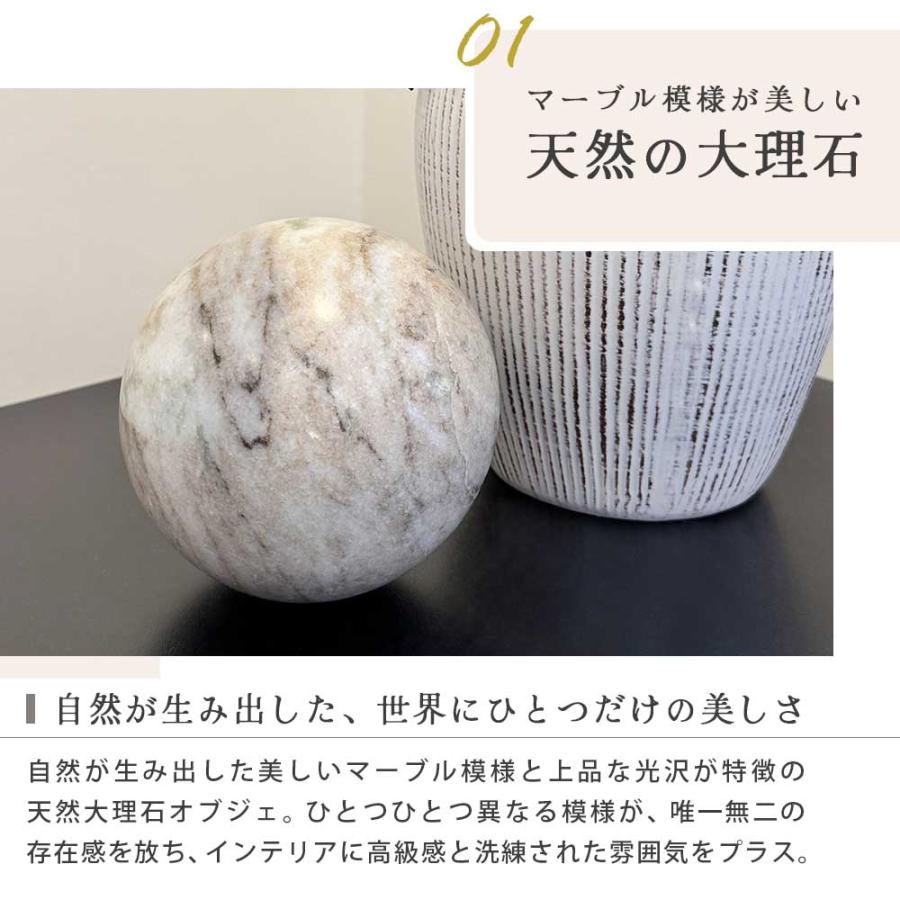 大理石 オブジェ スカルプチャー 置物 グレー ベージュ 天然石 海外