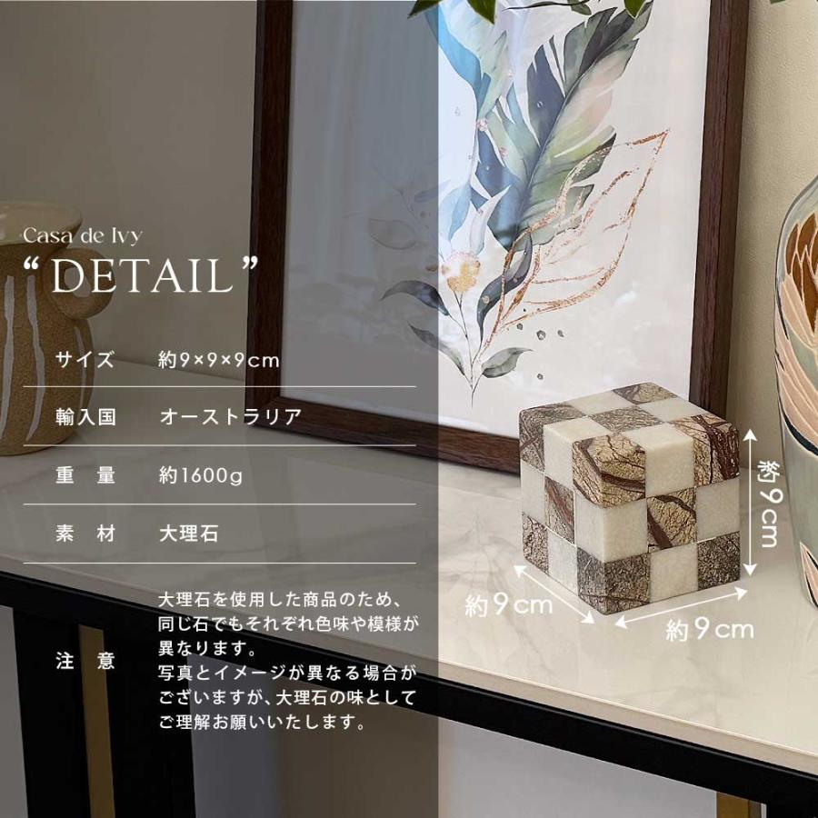 Coast to オーストラリア直輸入 大理石 オブジェ キューブ 天然石 一点