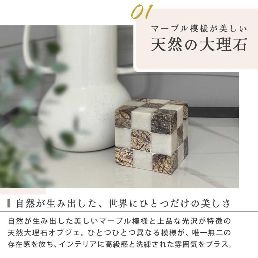 Coast to オーストラリア直輸入 大理石 オブジェ キューブ 天然石 一点