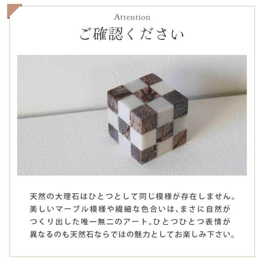 大理石 オブジェ キューブ 天然石 一点もの アート 立方体 スカルプ