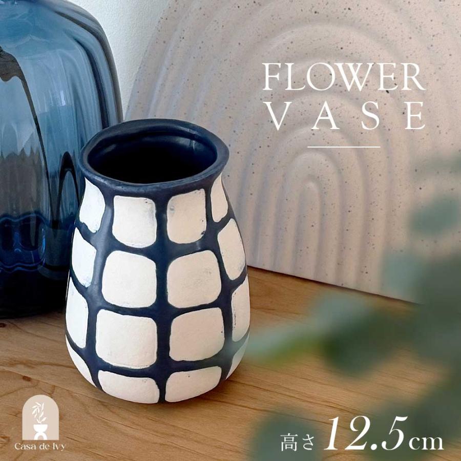 花瓶 花器 ベース フラワーベース 白 ホワイト 青 チェック シンプル