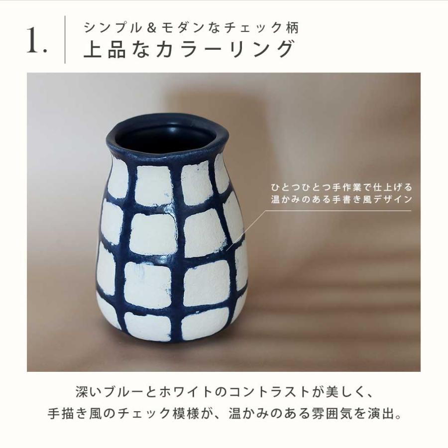 花瓶 花器 ベース フラワーベース 白 ホワイト 青 チェック シンプル