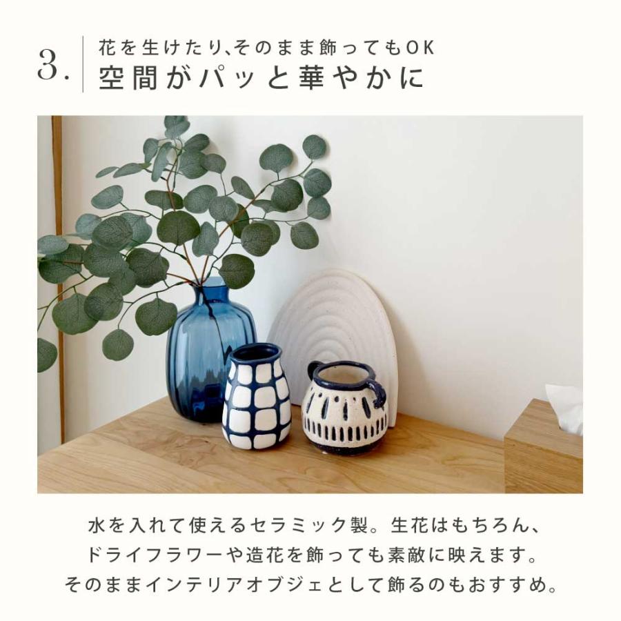 花瓶 花器 ベース フラワーベース 白 ホワイト 青 チェック シンプル