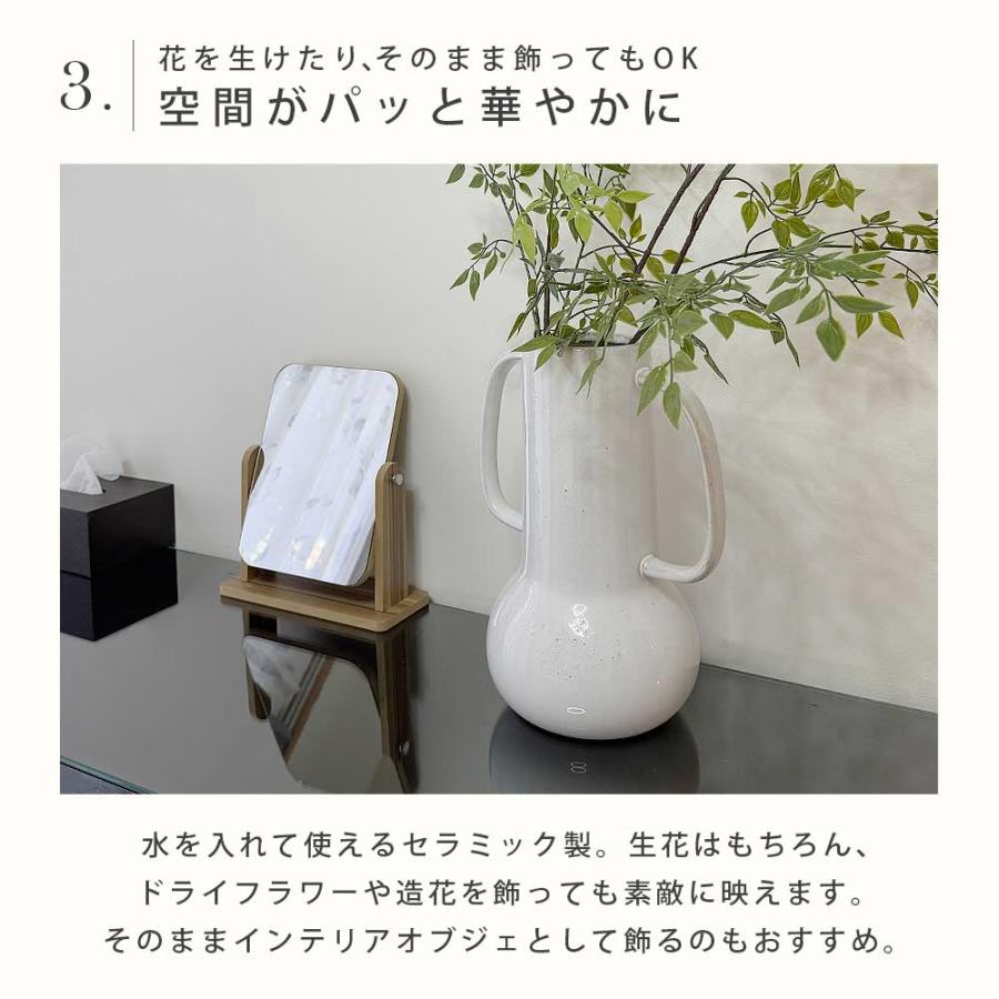 フラワーベース 水差し 陶器 白 シンプル 花瓶 おしゃれ 陶器 フラワー