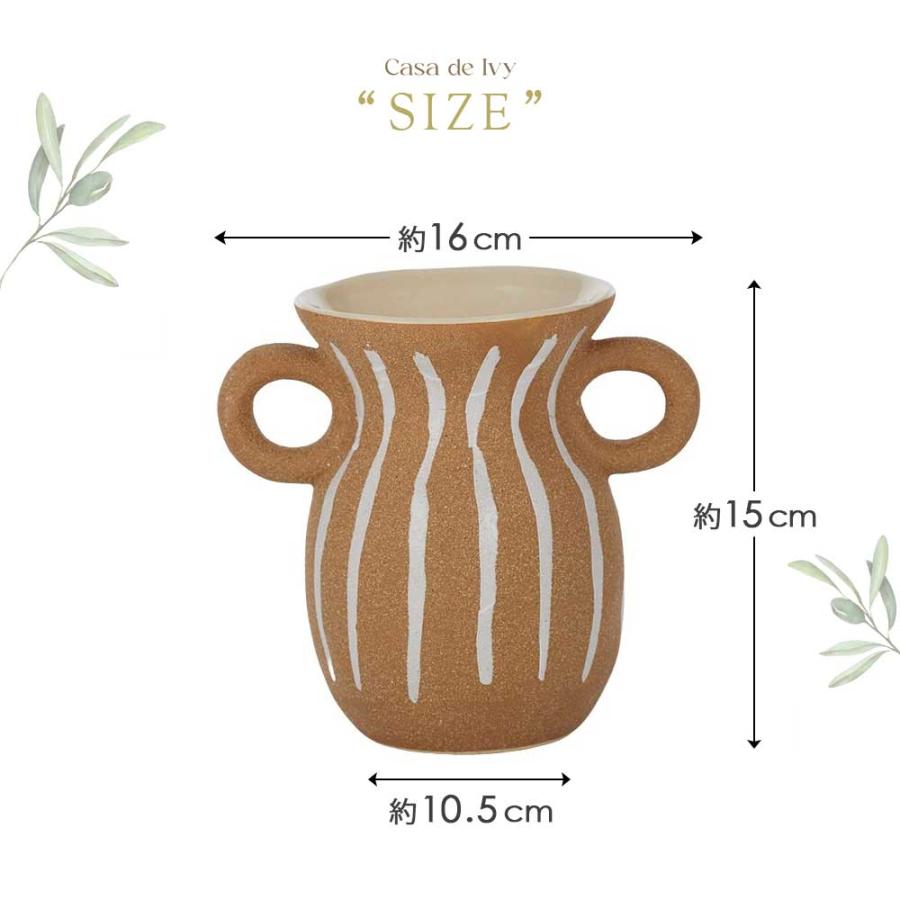 花瓶 花器 ベース フラワーベース ベージュ ブラウン 白 カントリー