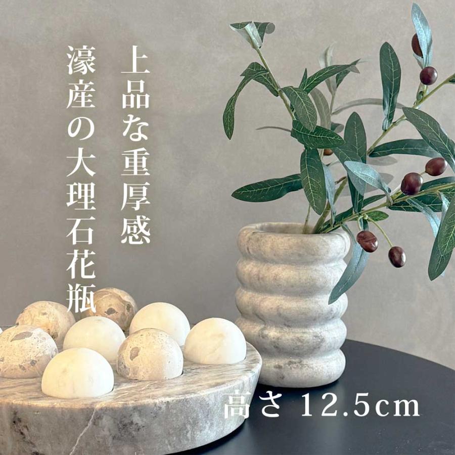 大理石のフラワーベース 大理石 ベース 花瓶 花器 フラワーベース キッチンツールホルダー ベージュ ホワイト 天然石 マーブル 石 天然素材 インテリア 北欧 韓国 ギフト  : 南欧風雑貨カサ・デ・アイヴィー - 通販 - Yahoo!ショッピング