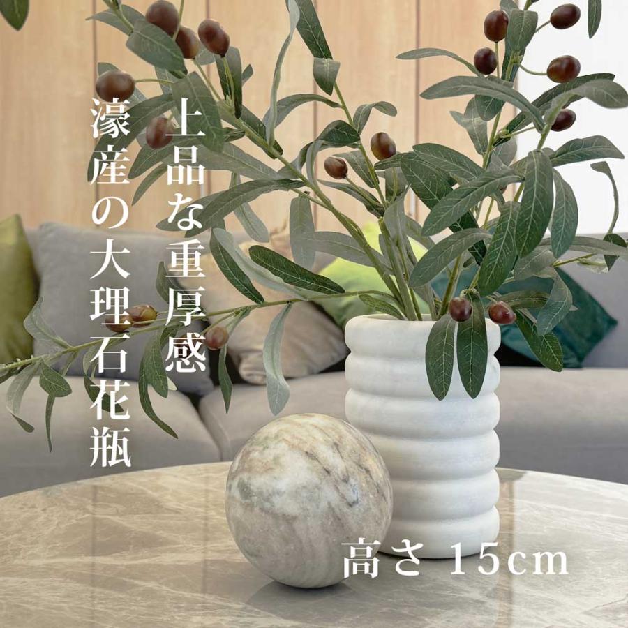 大理石 ベース 花瓶 花器 フラワーベース キッチンツールホルダー 