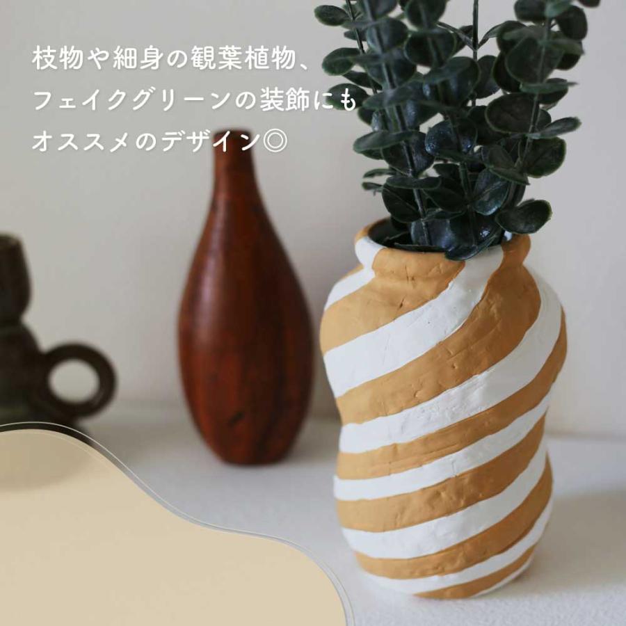 ブラウンストライプ陶器花瓶 オマケ付き 花瓶 花器 ベース フラワーベース 渦巻 ストライプ ブラウン オレンジ