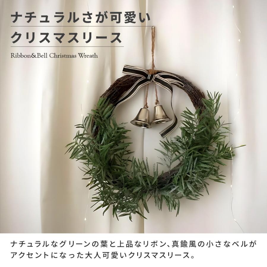 Coast to Coast オーストラリア直輸入 クリスマスリース ベル付き リボン付き 壁掛け 玄関 飾り クリスマス デコレーション リース 雑貨_1