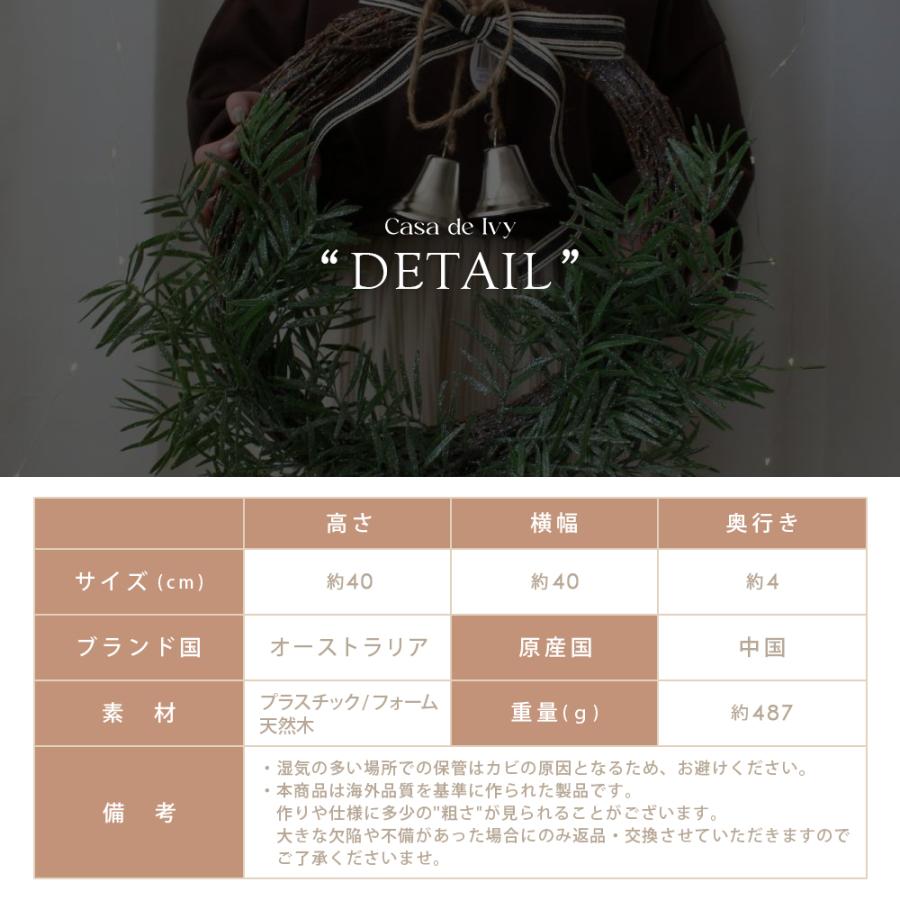 Coast to Coast オーストラリア直輸入 クリスマスリース ベル付き リボン付き 壁掛け 玄関 飾り クリスマス デコレーション リース 雑貨_9