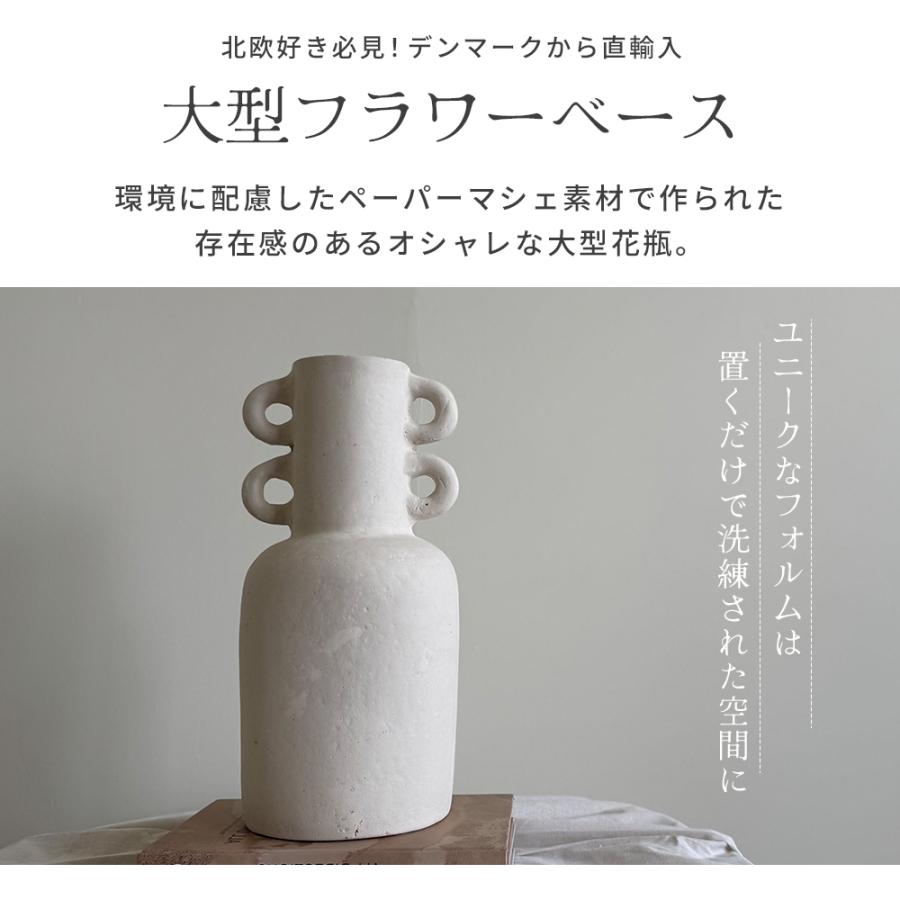Madam Stoltz デンマーク直輸入 花瓶 おしゃれ 一輪挿し ハンドメイド 