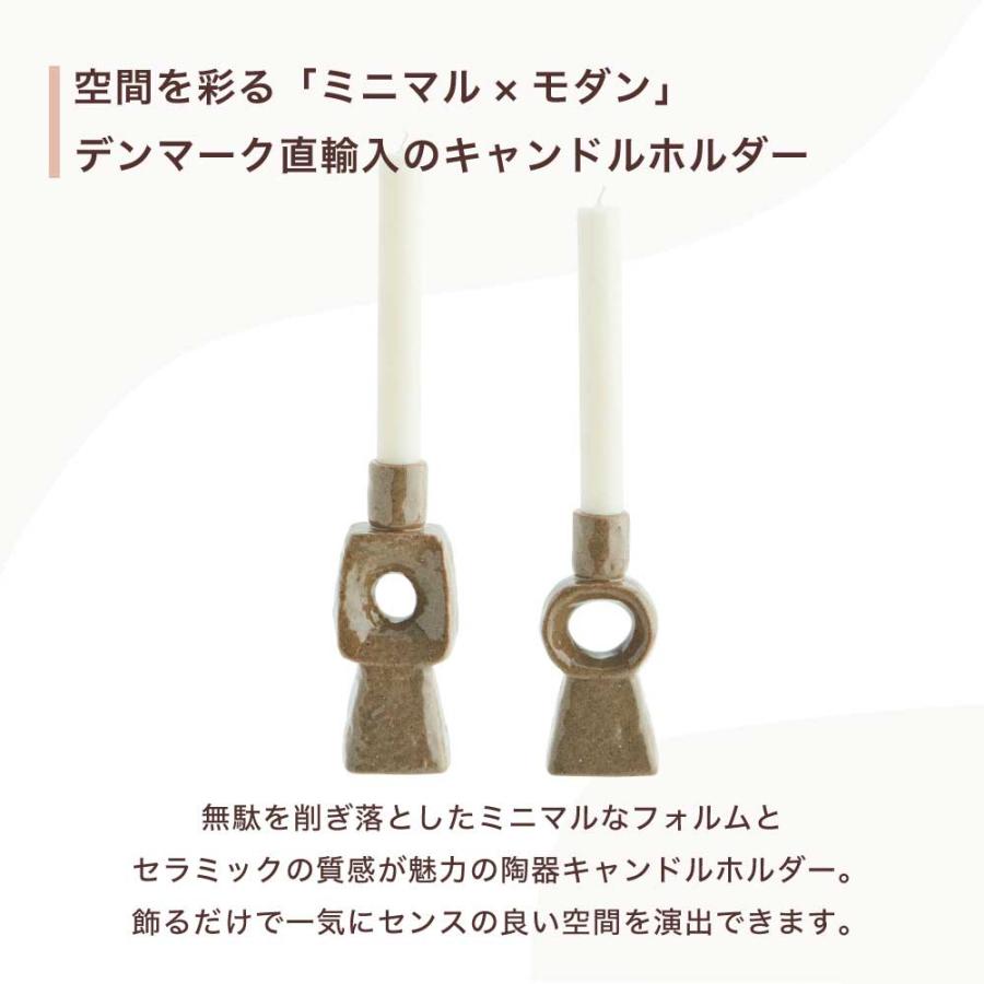 Madam Stoltz デンマーク直輸入 キャンドルホルダー 北欧 2タイプあり 