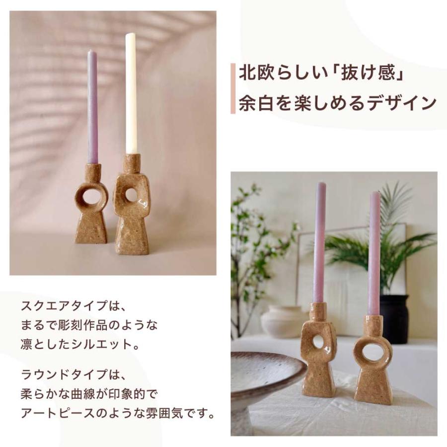 Madam Stoltz デンマーク直輸入 キャンドルホルダー 北欧 2タイプあり