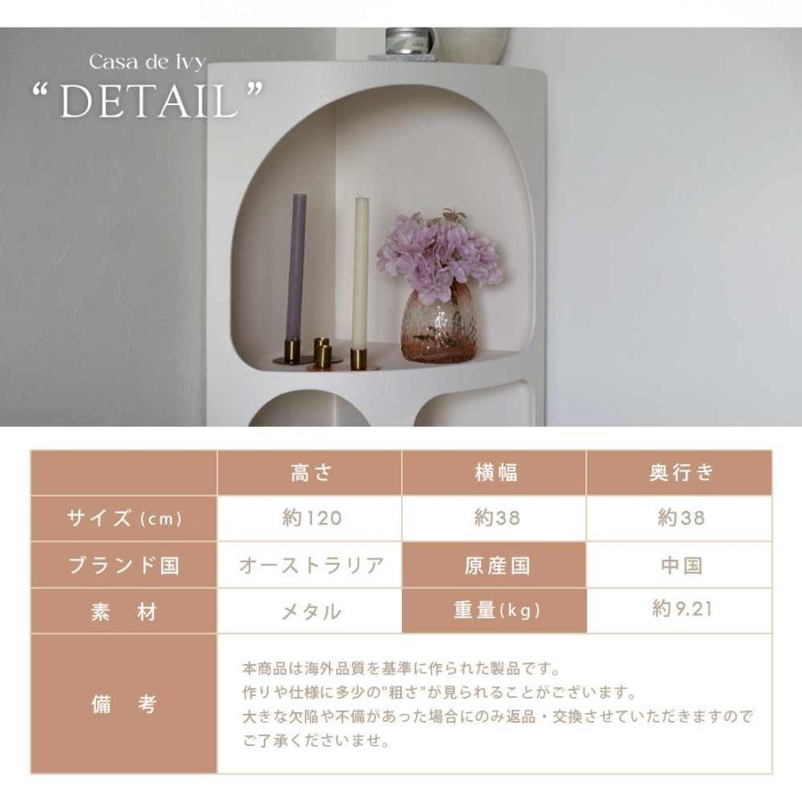 DWBH オーストラリア直輸入 北欧風 コーナーシェルフ 棚 120cm