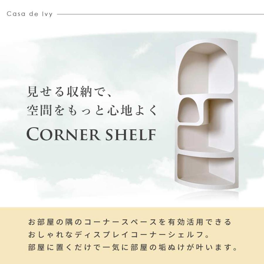 DWBH オーストラリア直輸入 北欧風 コーナーシェルフ 棚 120cm