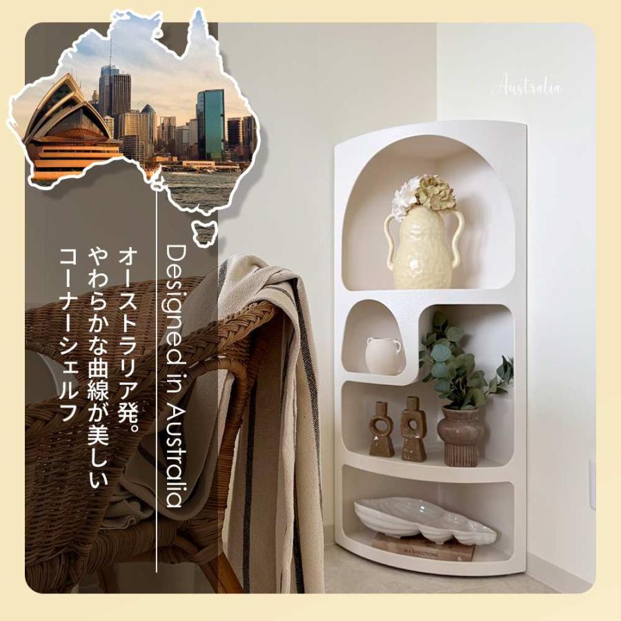 DWBH オーストラリア直輸入 北欧風 コーナーシェルフ 棚 120cm