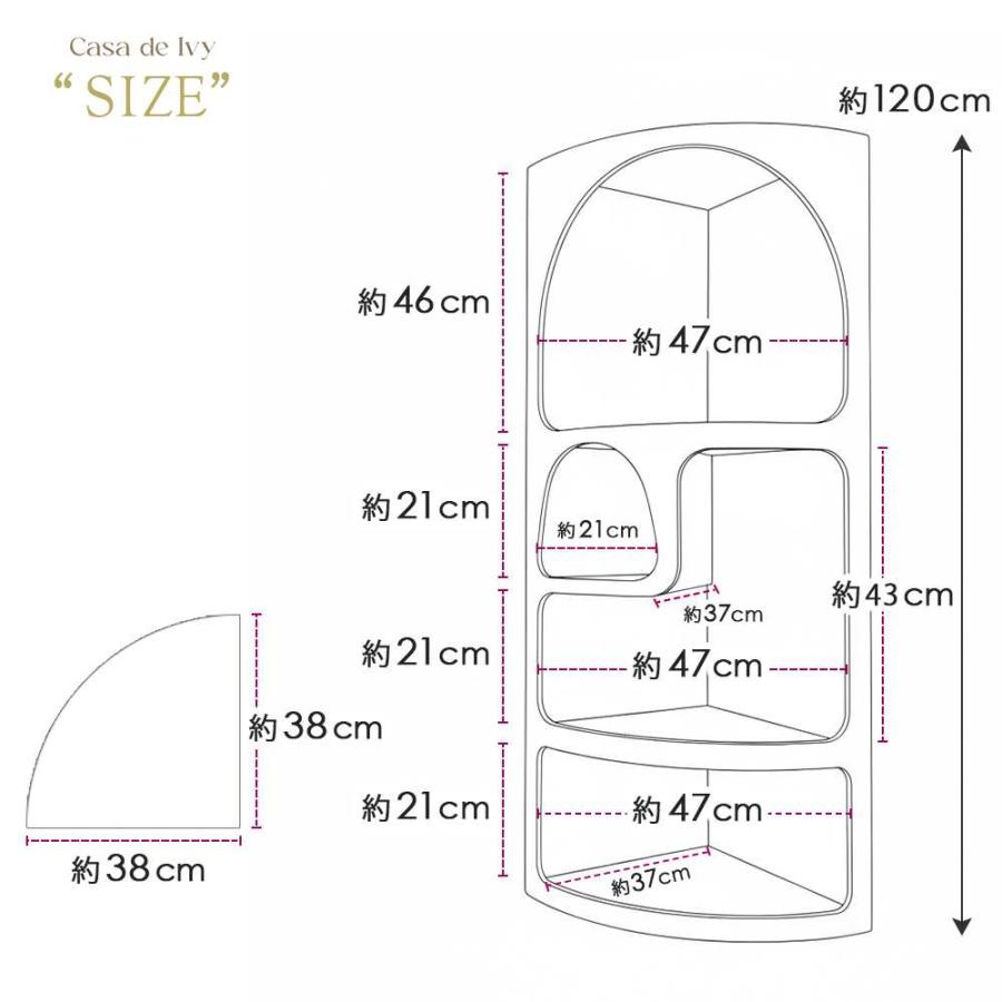 DWBH オーストラリア直輸入 北欧風 コーナーシェルフ 棚 120cm ホワイト おしゃれ 曲線デザイン 収納ラック ディスプレイ棚 インテリア 北欧 ナチュラル_9