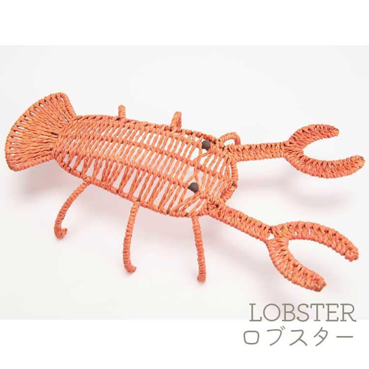 在庫処分 SALE】カニ ロブスター エビ 置物 オブジェ マリン ビーチ 壁 