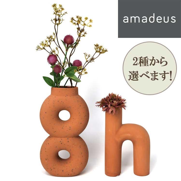 インテリア花瓶 値下げ 【公式通販】