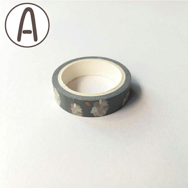 在庫限り！売り尽くし SALE】フランス マスキングテープ 1.0cm 花柄
