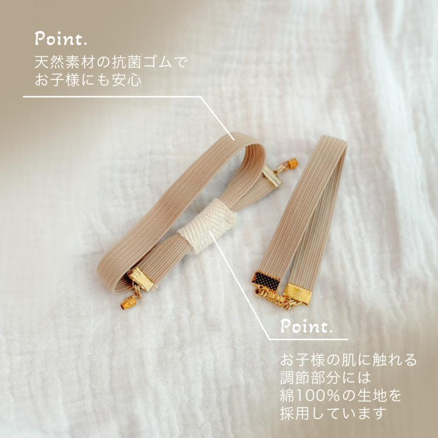 シューズストラップ ファーストシューズ 落下防止 シューズキーパー