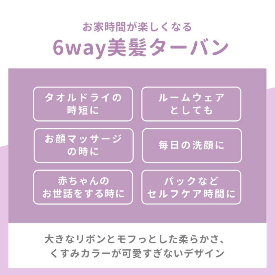 mofumo モフモ 美髪専用 ターバン ライトグレー ライトパープル 各1個 超吸収力 ドライヤー 時間短縮 プレゼント ギフトの画像