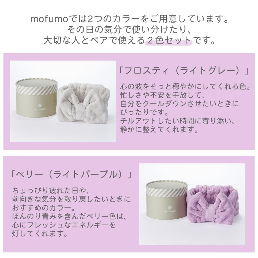 mofumo モフモ 美髪専用 ターバン ライトグレー ライトパープル 各1個 超吸収力 ドライヤー 時間短縮 プレゼント ギフトの画像