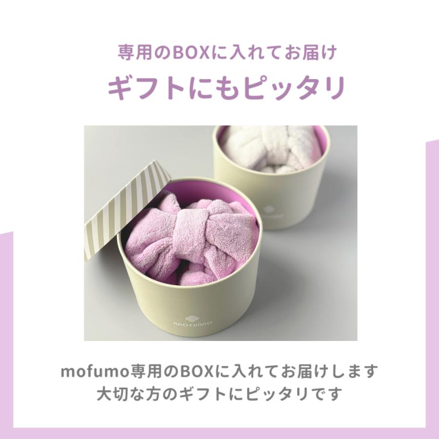 mofumo モフモ 美髪専用 ターバン ライトグレー ライトパープル 各1個 超吸収力 ドライヤー 時間短縮 プレゼント ギフトの画像