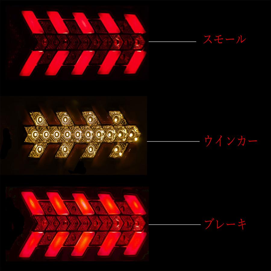 ハイゼット トラック ジャンボ LED テールランプ 流れるウインカー