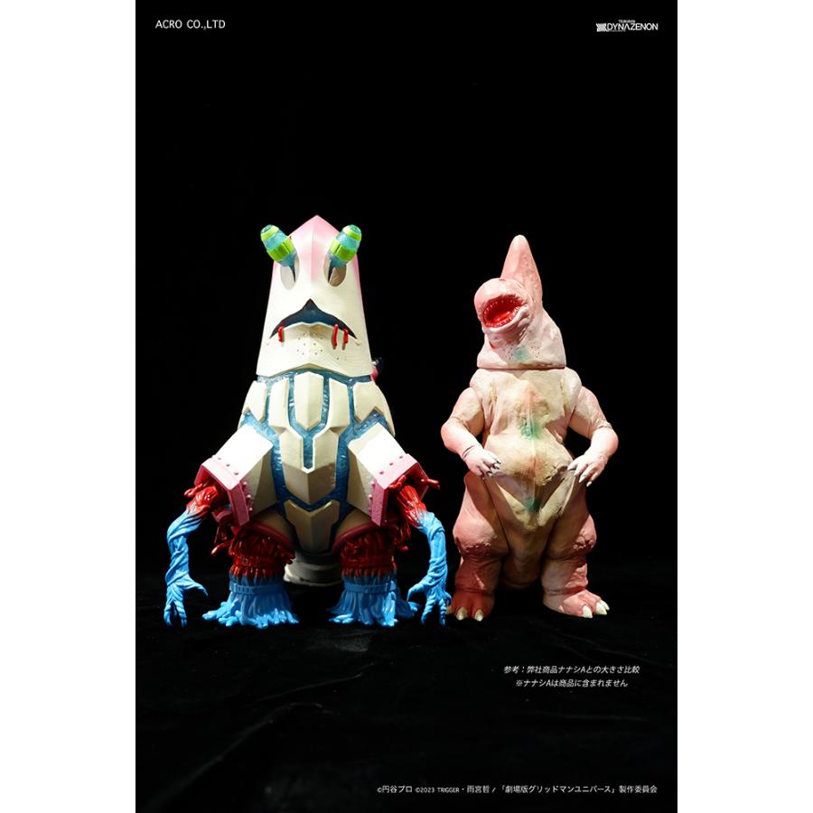 ナジャヴの大冒険 限定販売 ソフビフィギュア 新品 10月14日(土)より販売開始】【MAXTOY】妖鳥シレーヌ（墓場の画廊