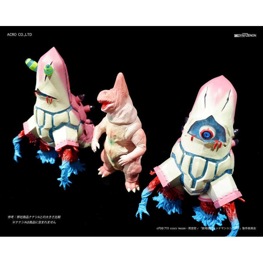 【送料無料】ソナポケ eyeronさん掲載ページ（約A3サイズ）#3416 ソナーポケット（ソナポケ） on X: 