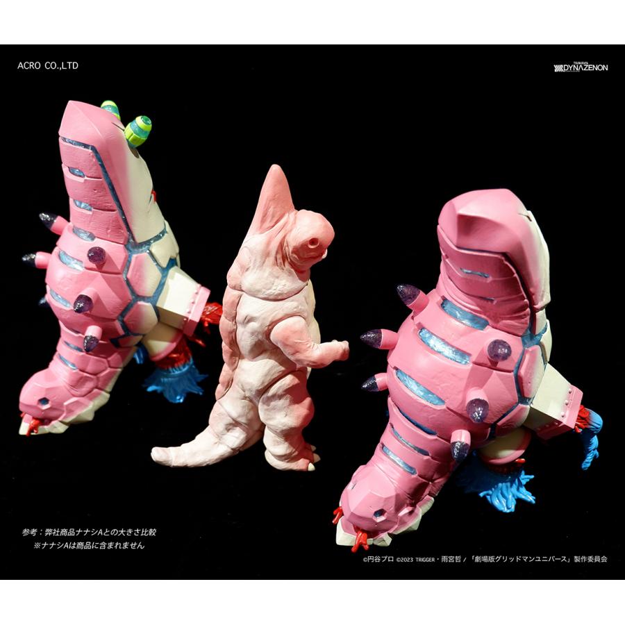 ソフビ製塗装済完成品 SSSS.DYNAZENON ザイオーン 通常Ver