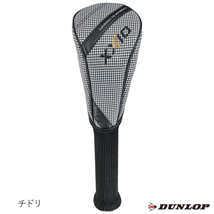 ダンロップ ゼクシオ ヘッドカバー ドライバー用 GGE-X148D XXIO 2022年モデル｜dunlopgolf｜03